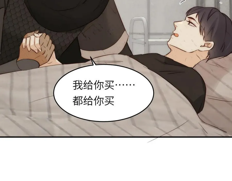 126 人间炼狱 第55页