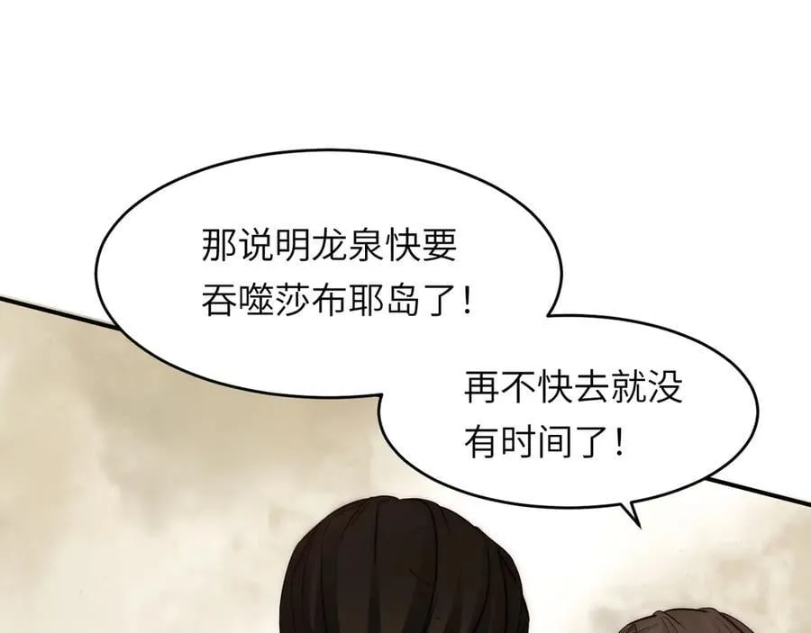 127 父亲 第120页