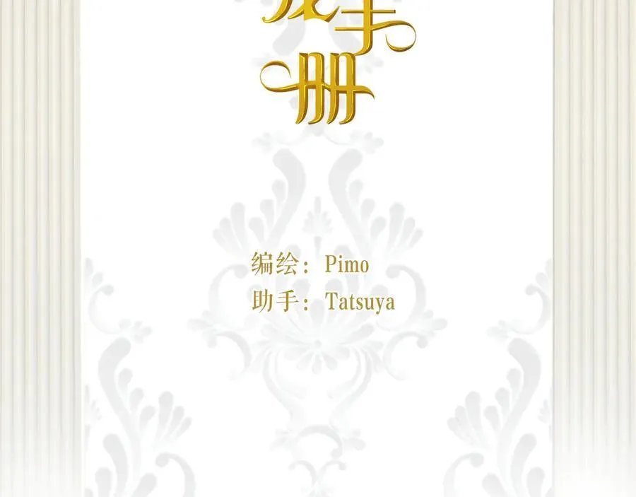 129 最后的修罗场 第2页
