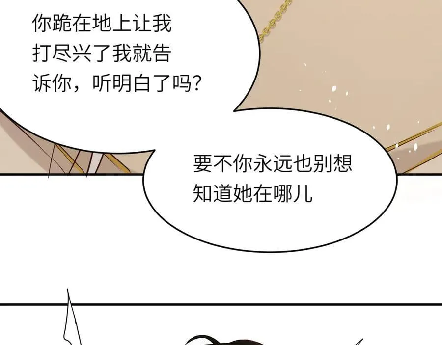 129 最后的修罗场 第110页
