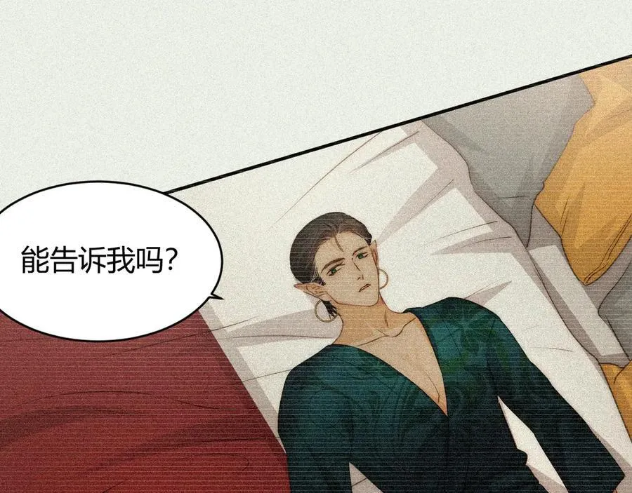 130 旧神觉醒，暴君之死 第31页