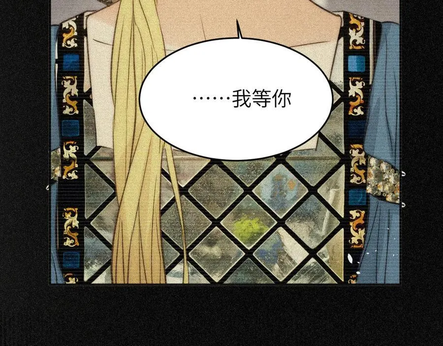 130 旧神觉醒，暴君之死 第154页