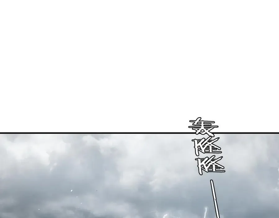 130 旧神觉醒，暴君之死 第182页