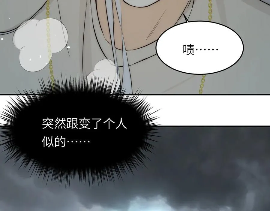 130 旧神觉醒，暴君之死 第219页