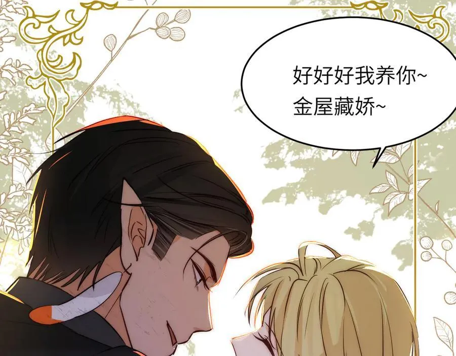 131 尘埃落定 第130页