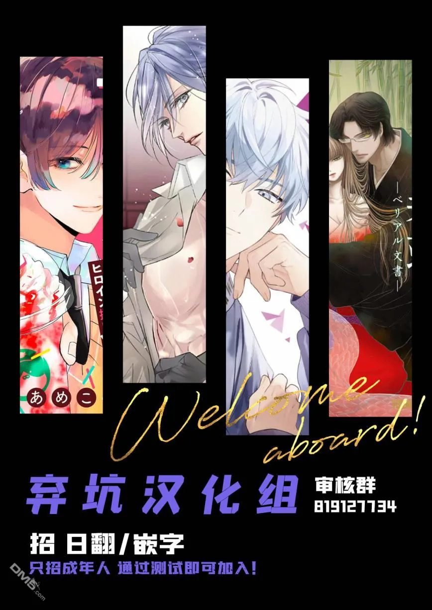 第3话 第41页