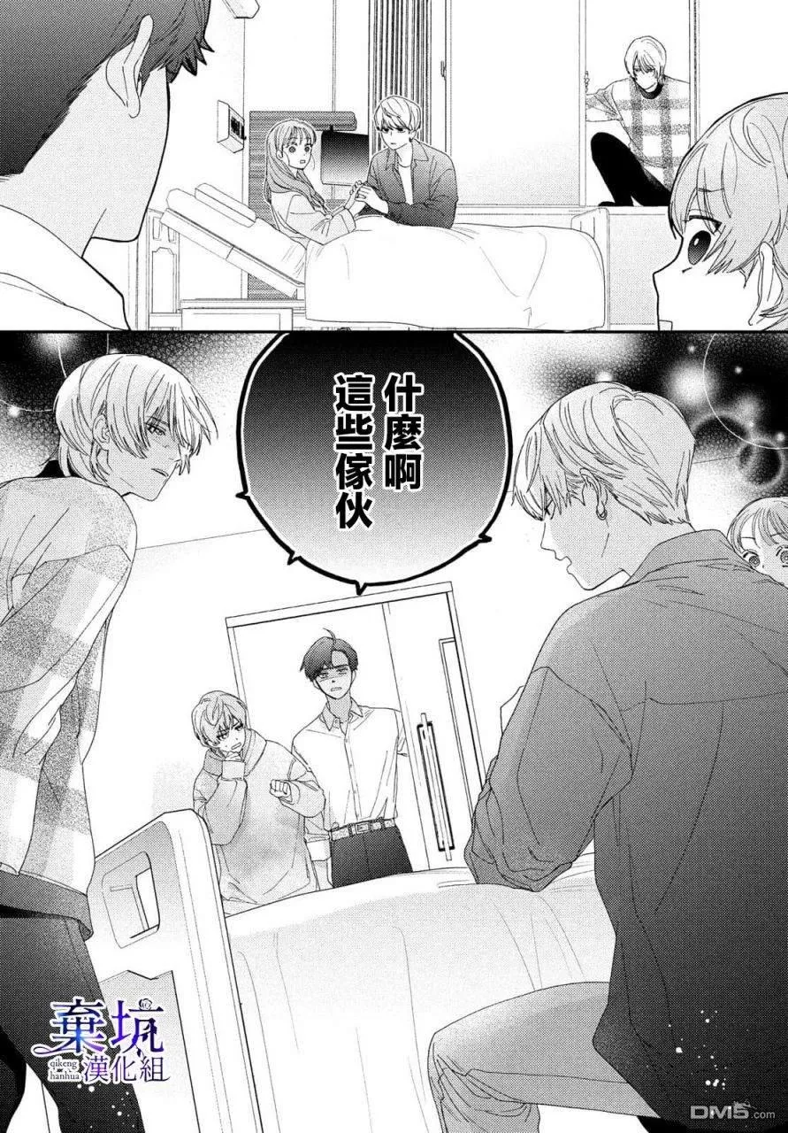 第1话 第9页