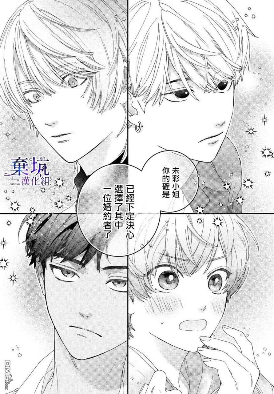 第1话 第16页