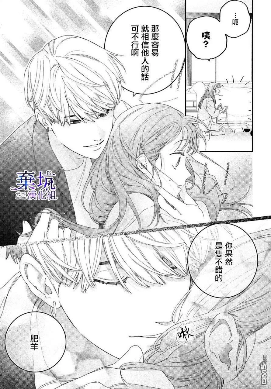 第1话 第19页