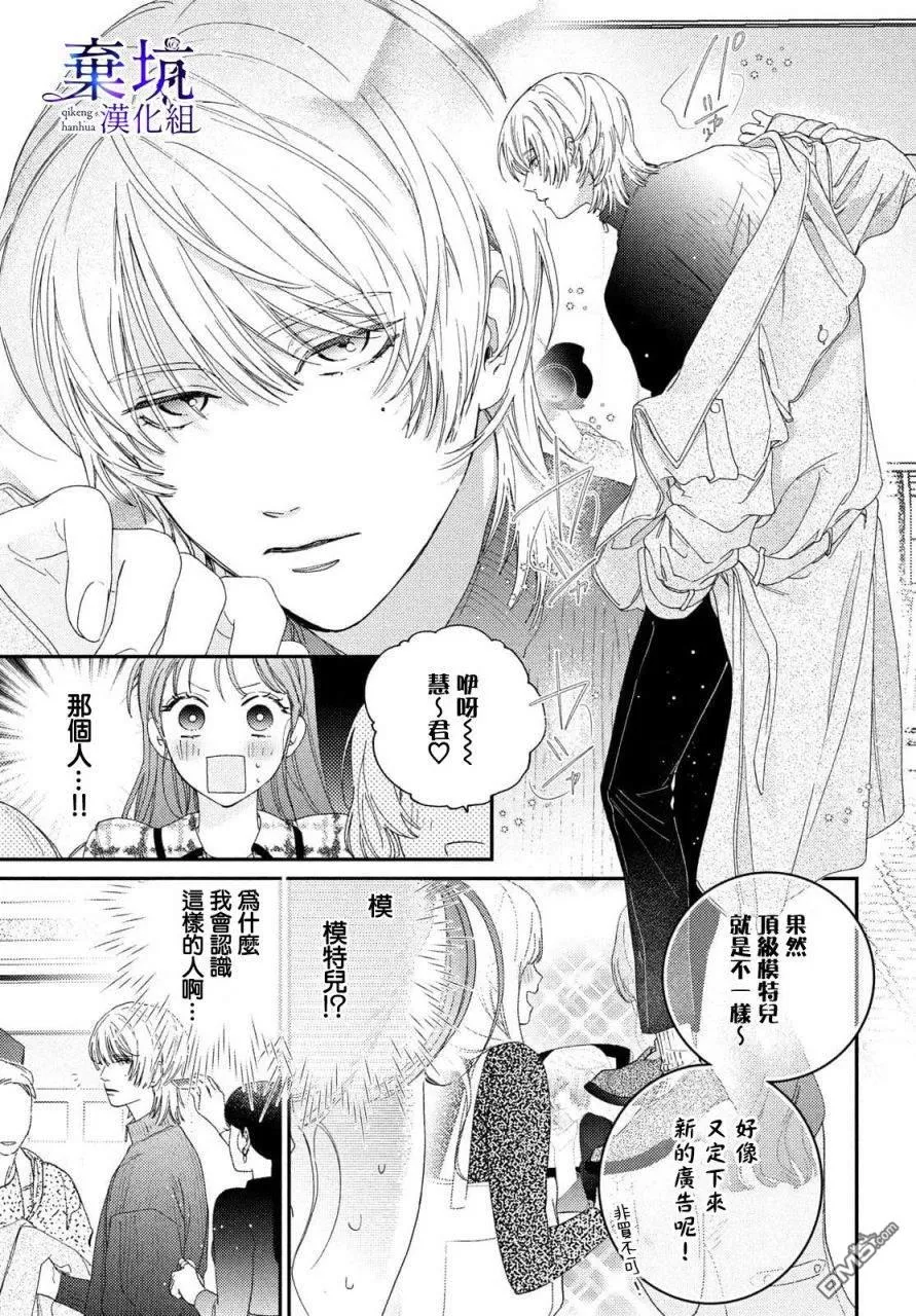第1话 第25页
