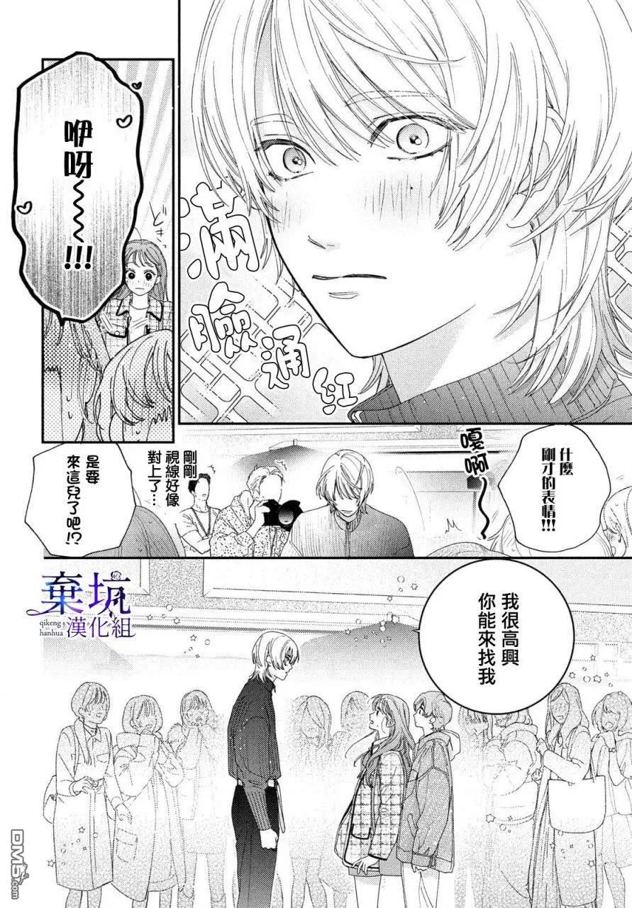 第1话 第26页