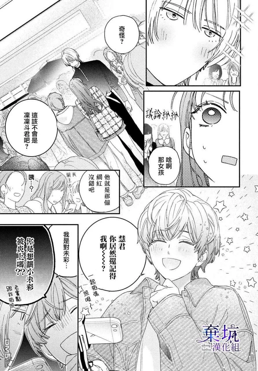 第1话 第27页