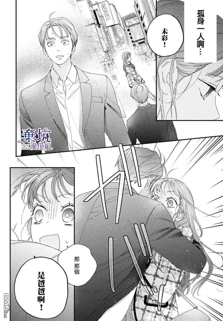 第1话 第32页