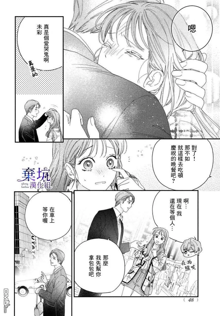 第1话 第34页