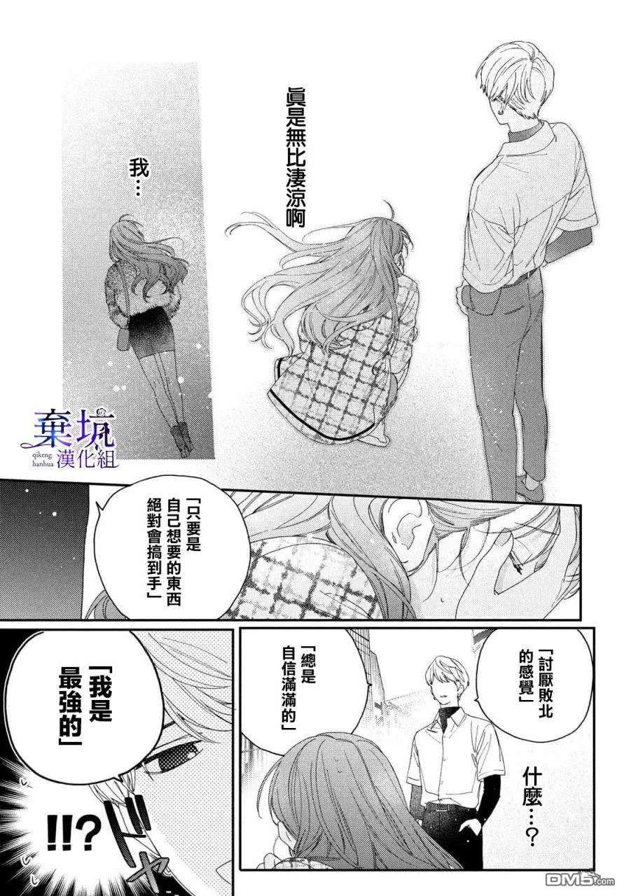 第1话 第39页