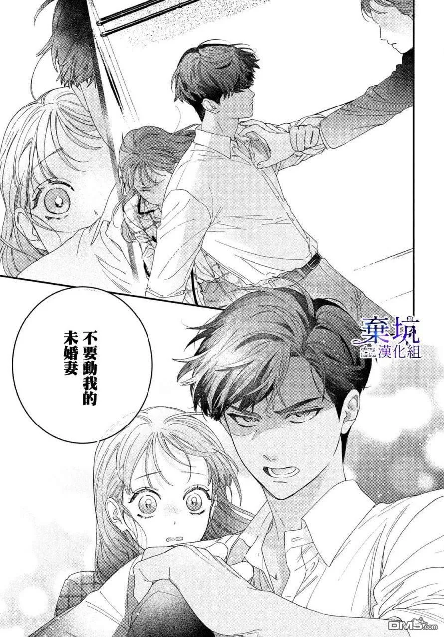 第1话 第45页