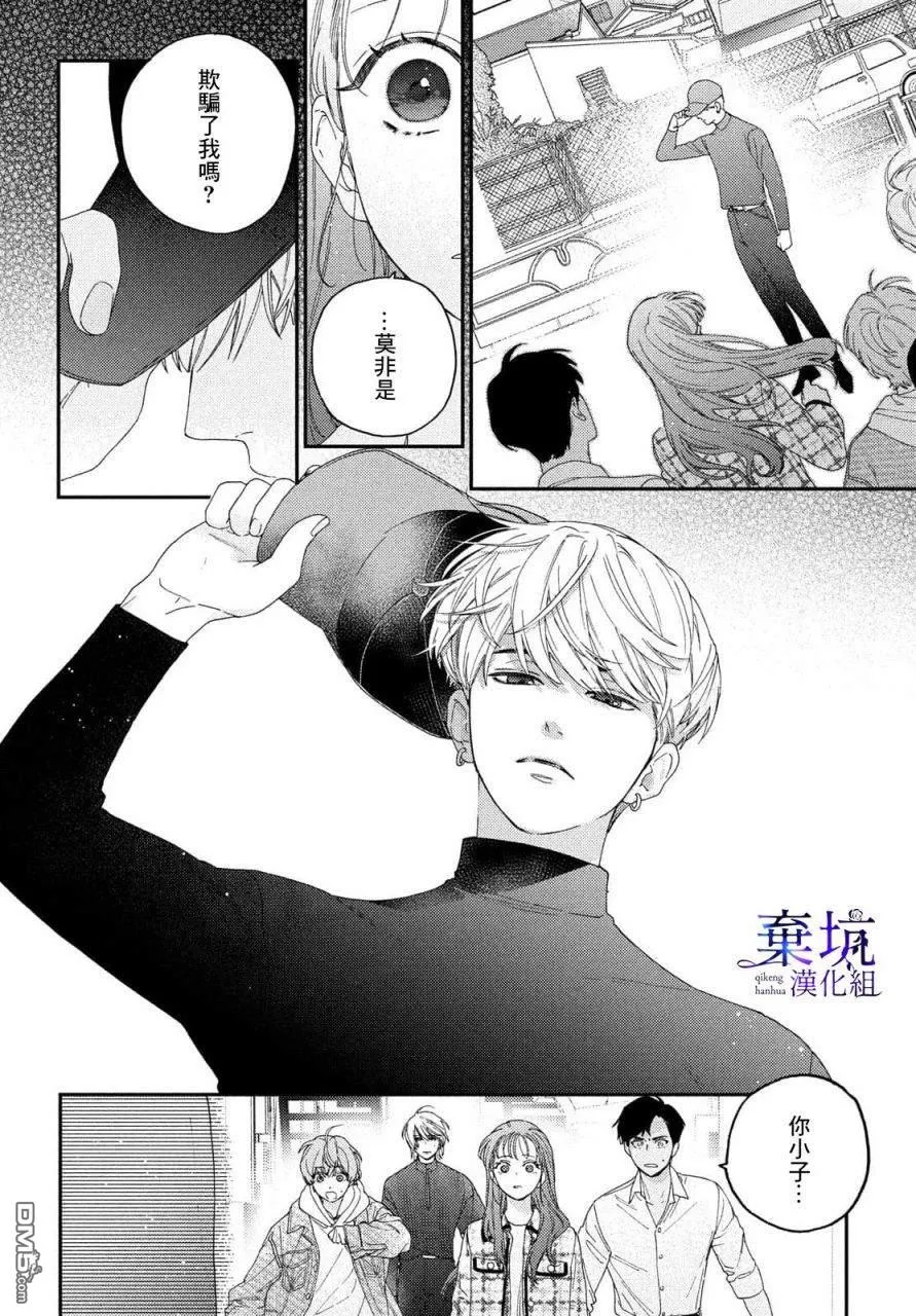 第1话 第48页