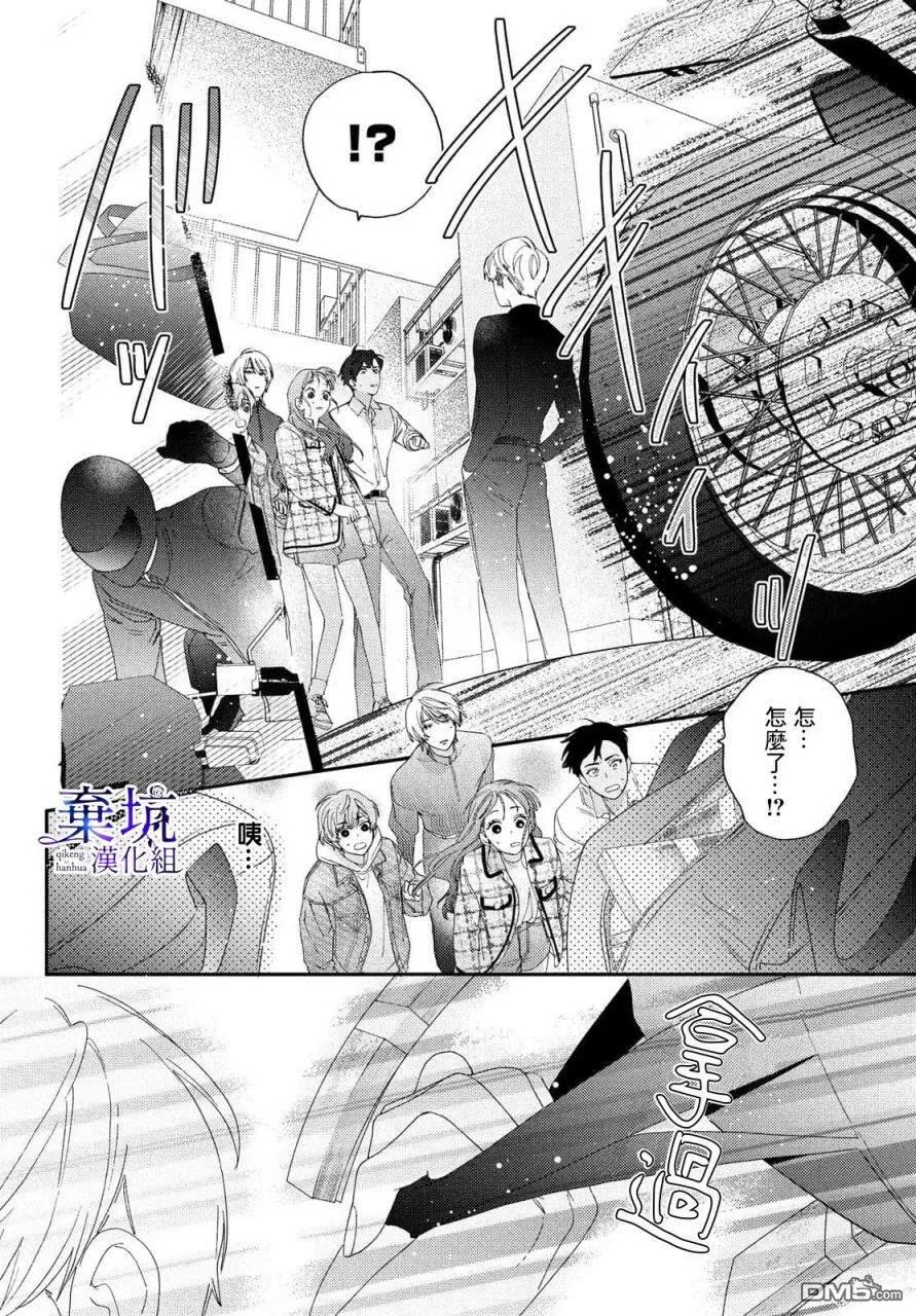 第1话 第50页