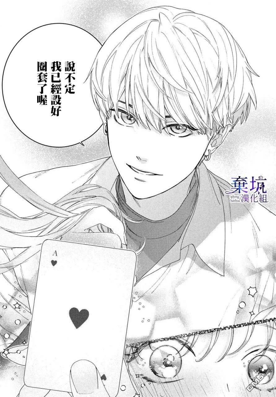 第1话 第57页