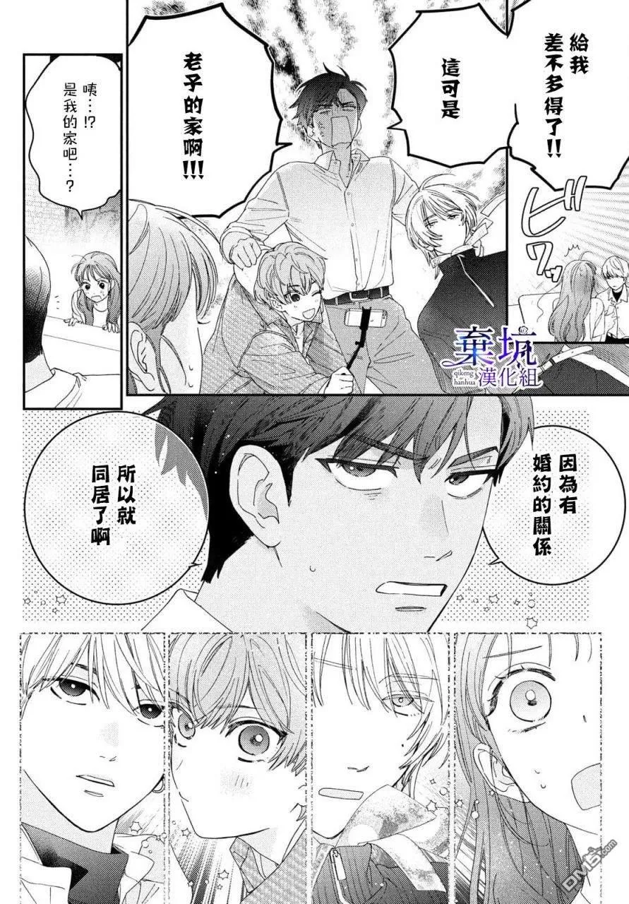第1话 第58页