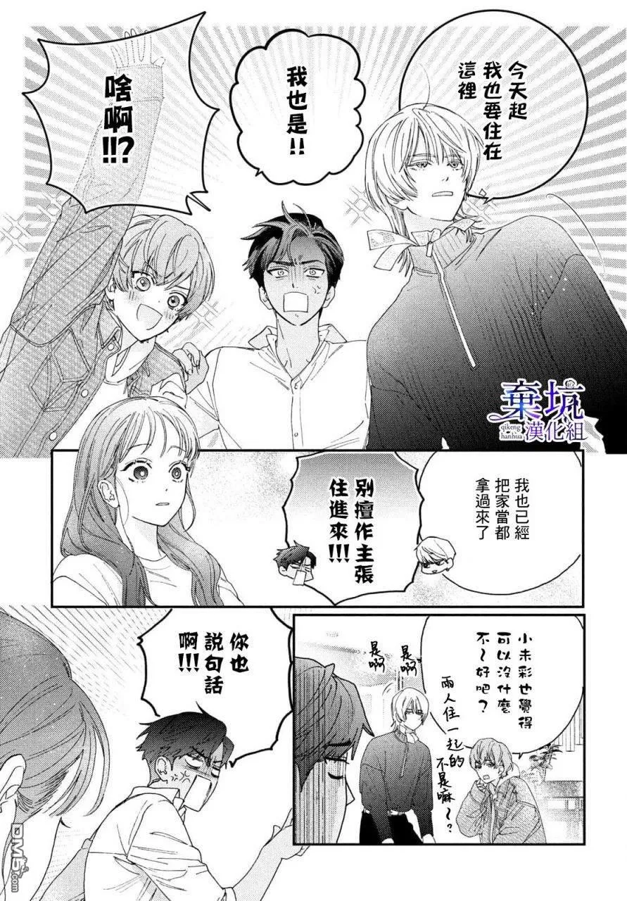 第1话 第59页