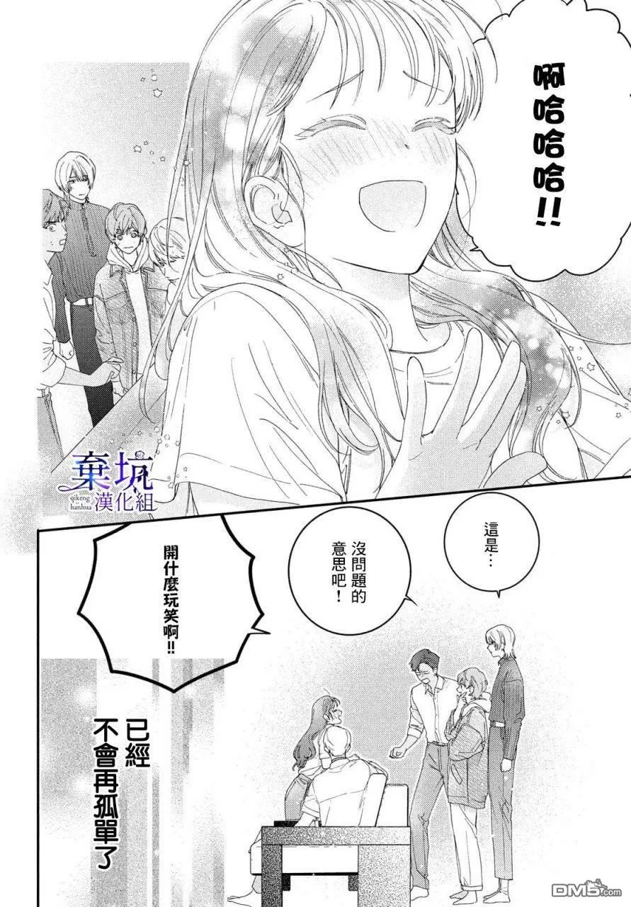 第1话 第60页