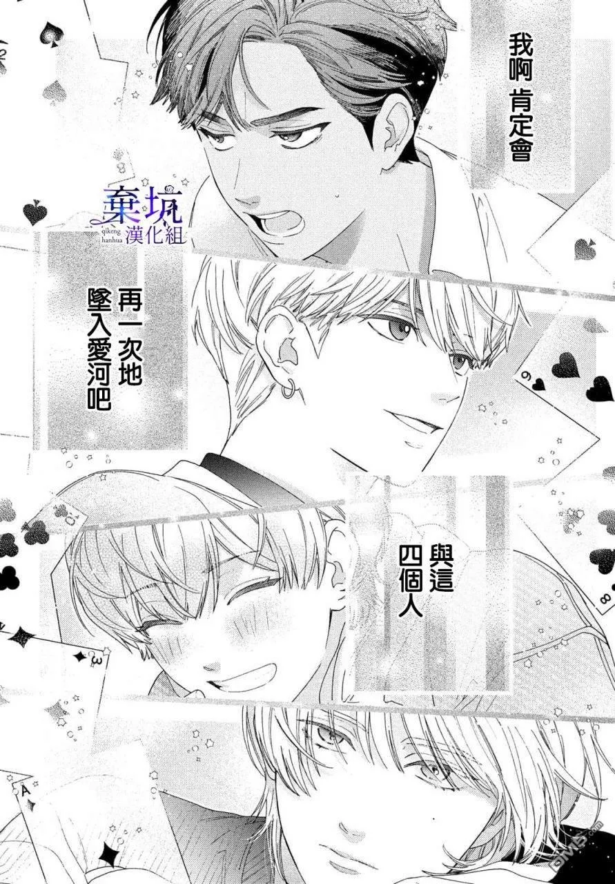 第1话 第61页