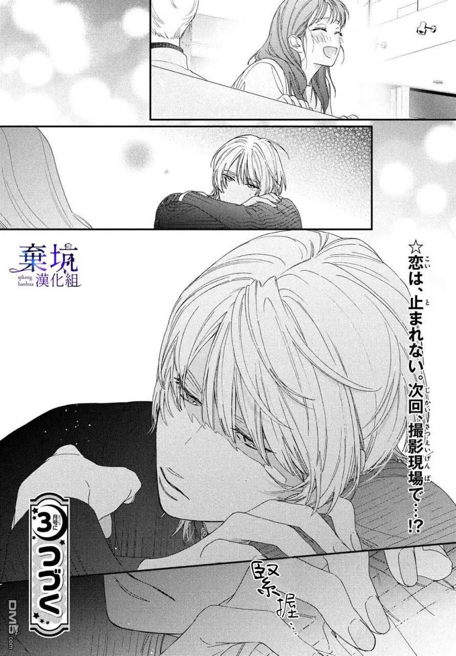 第1话 第62页