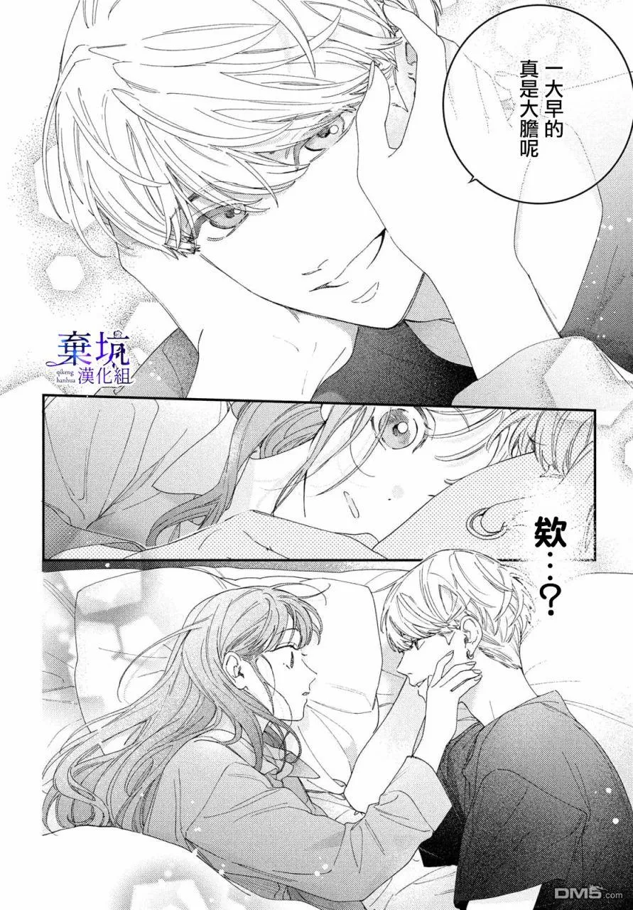 第4话 第10页