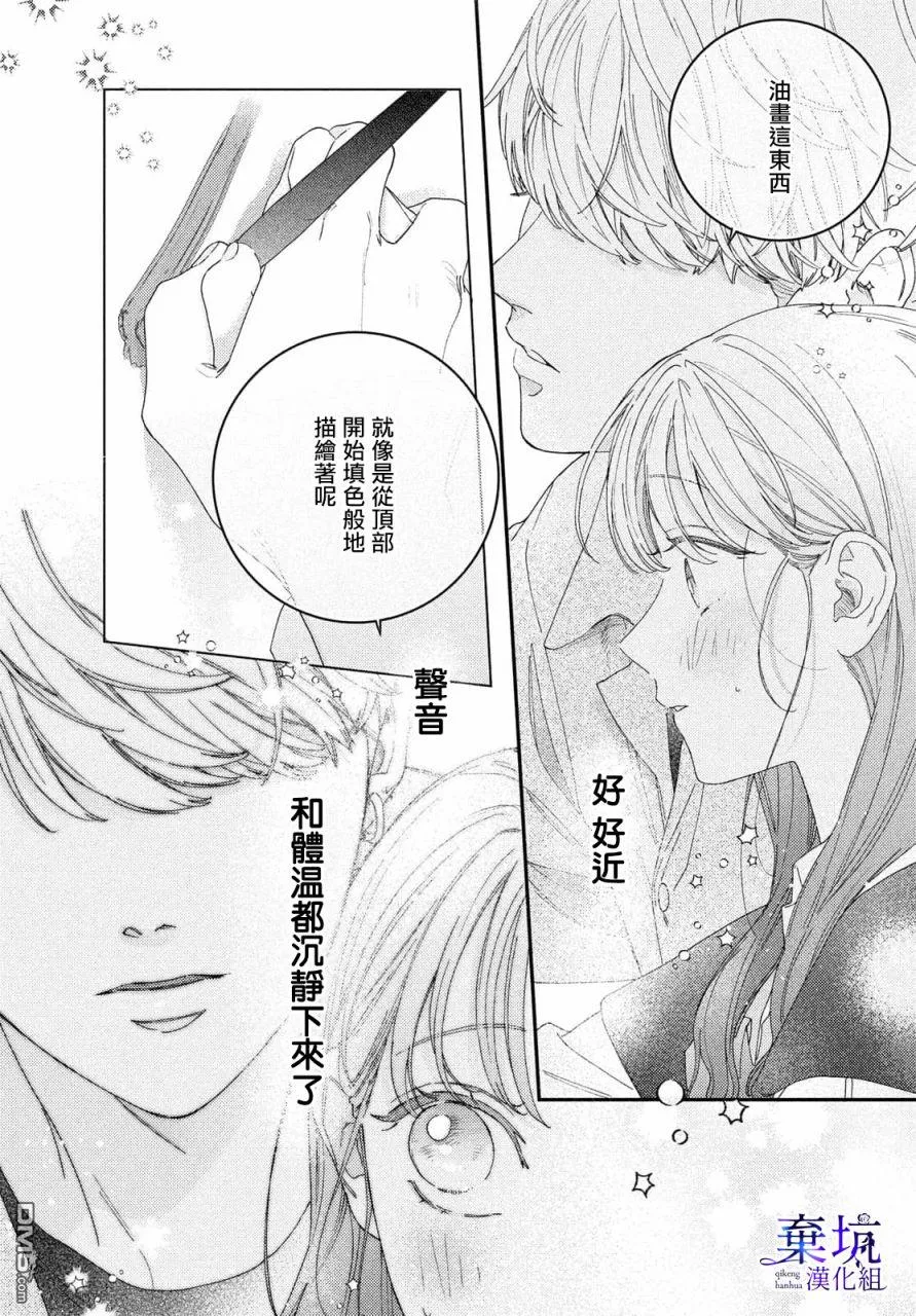 第4话 第22页