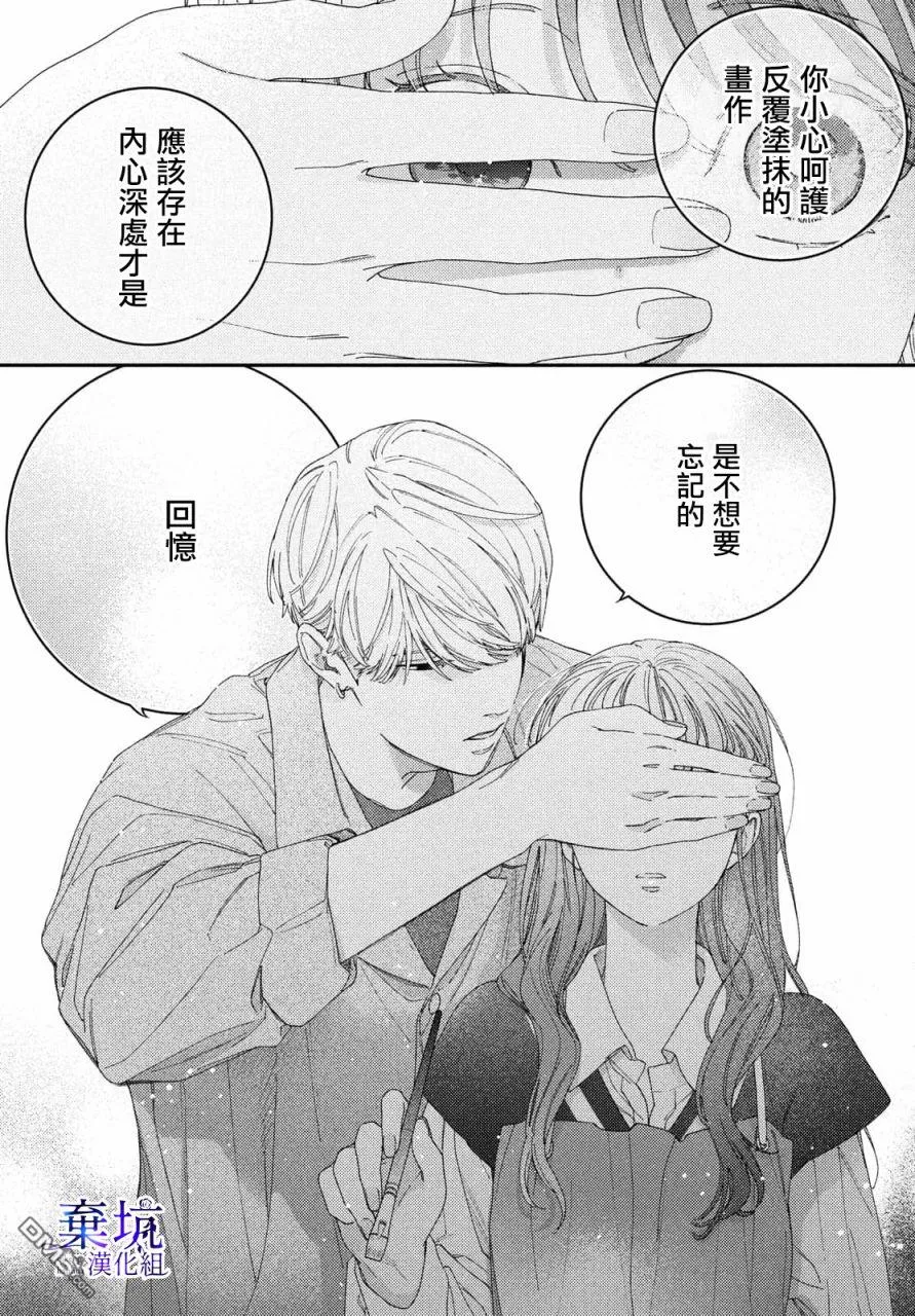 第4话 第25页