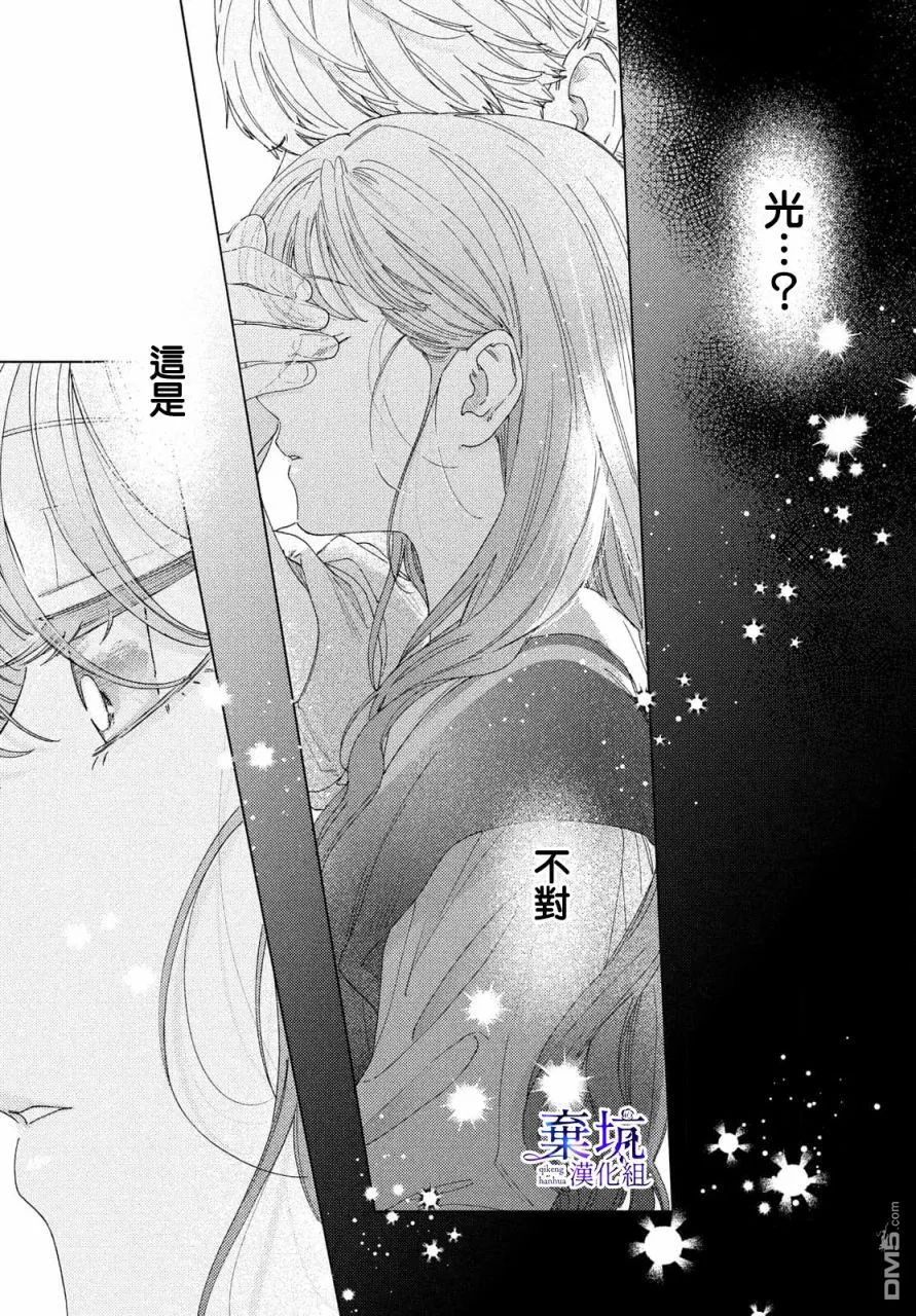 第4话 第27页