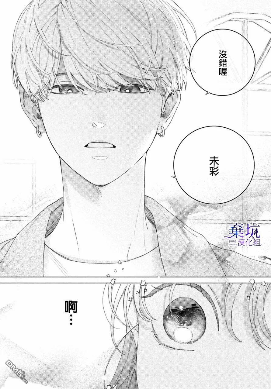 第4话 第38页
