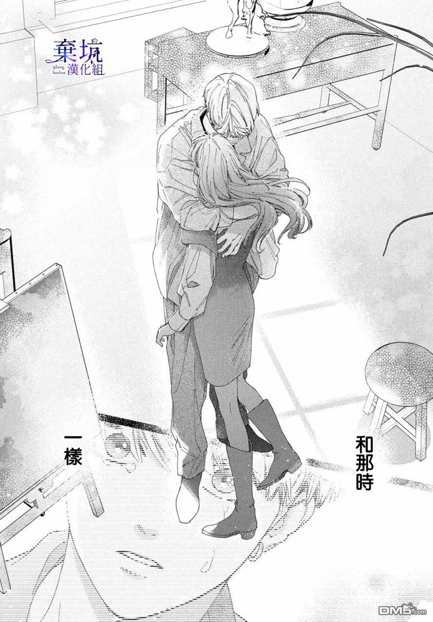 第4话 第39页