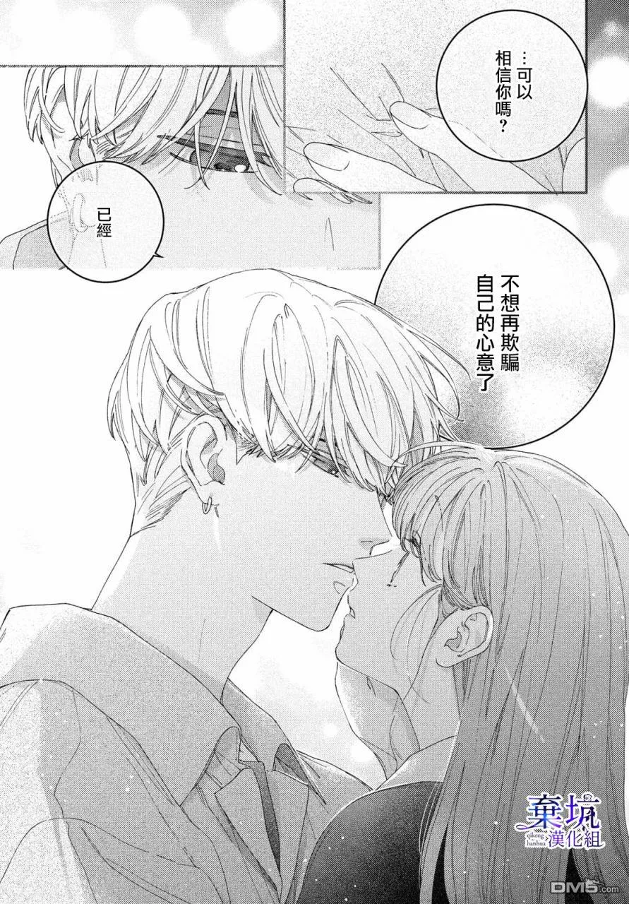 第4话 第41页