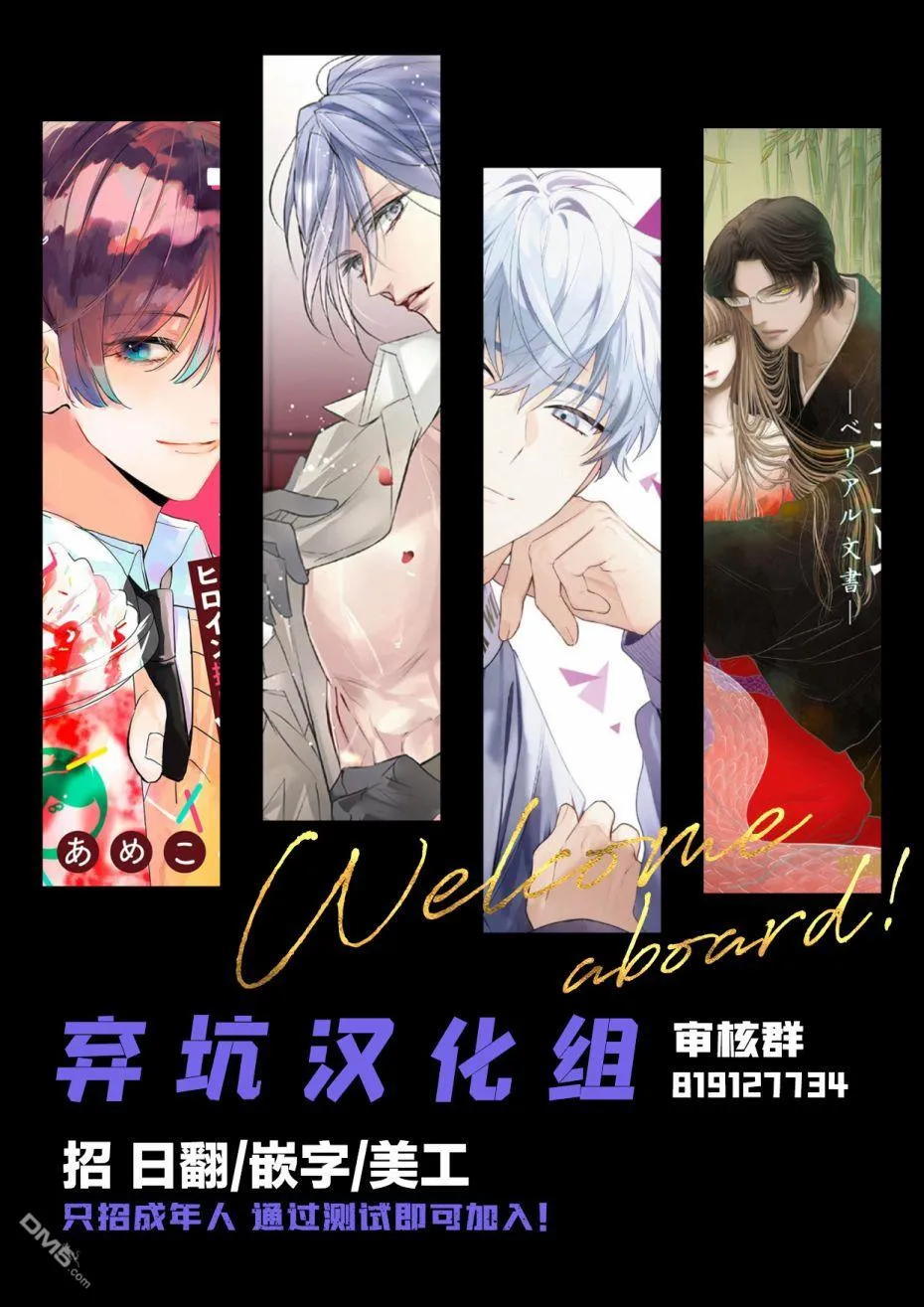 第4话 第43页
