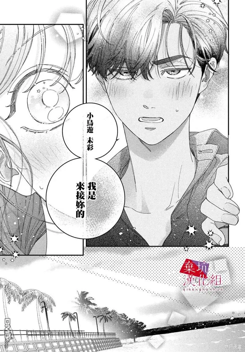 第6话 第19页