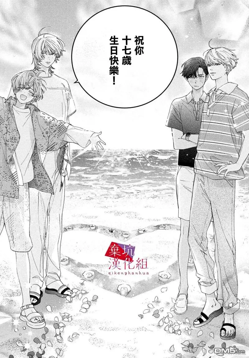 第6话 第21页