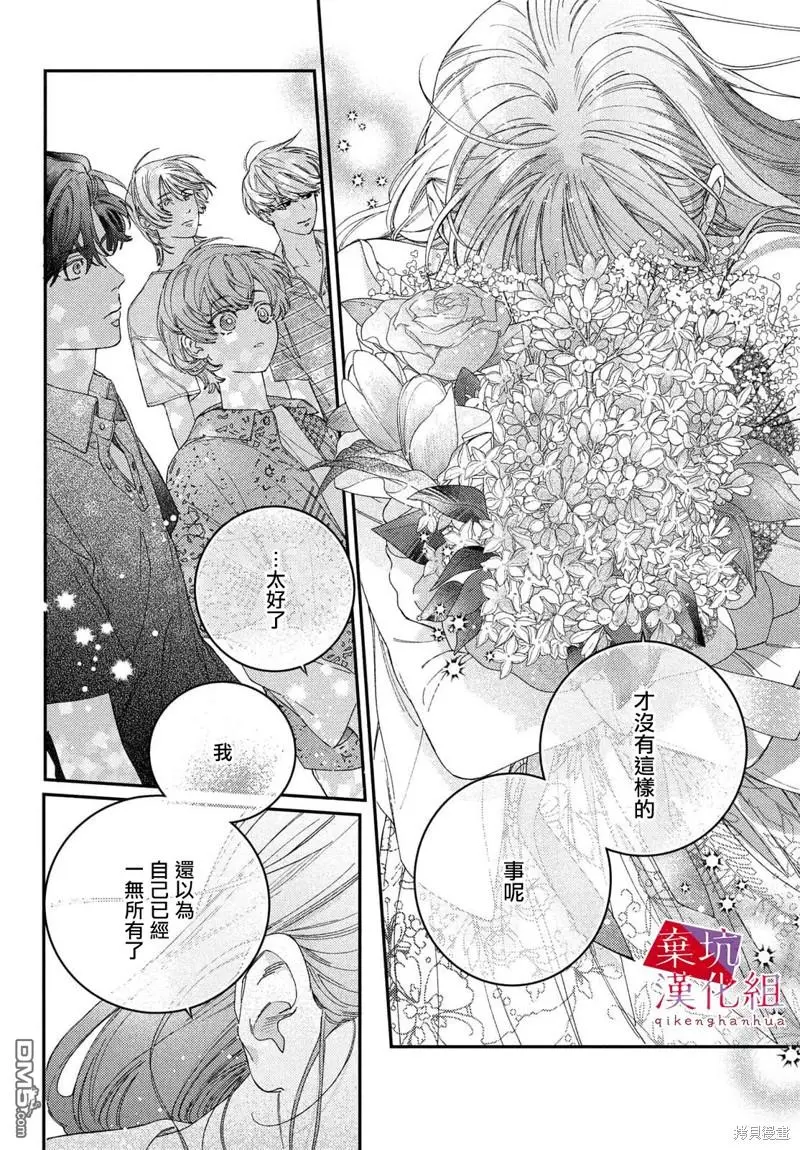 第6话 第32页