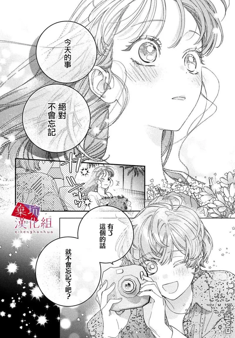 第6话 第36页