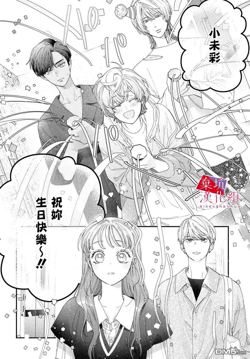 第5话 第10页
