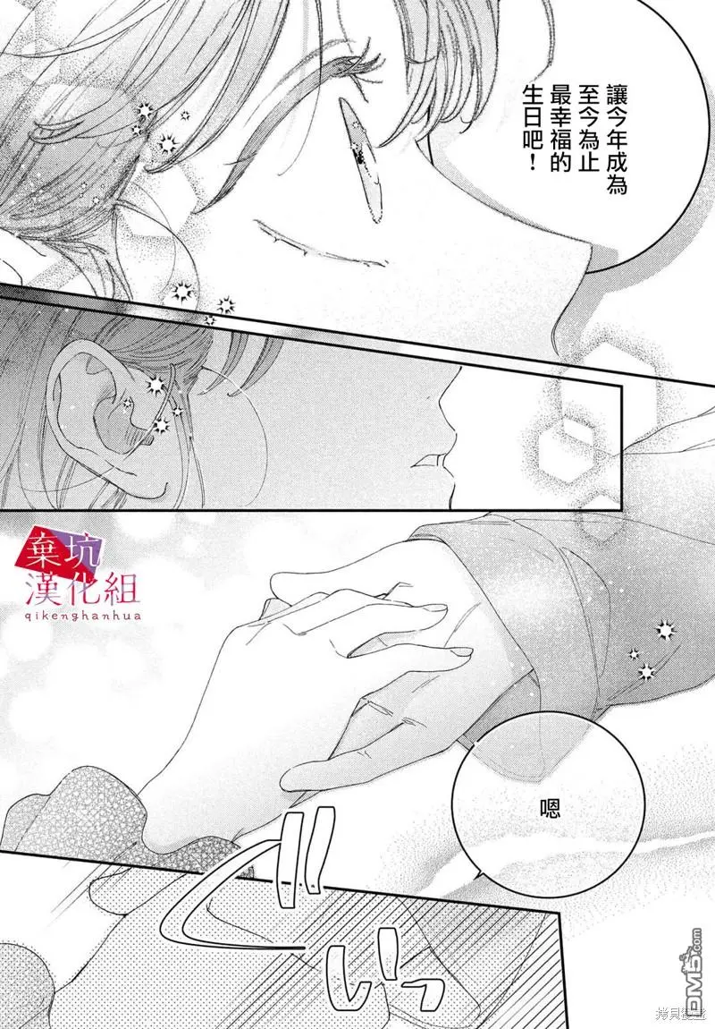 第5话 第27页