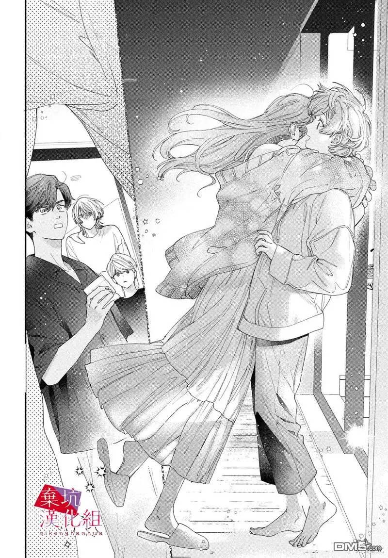 第5话 第28页