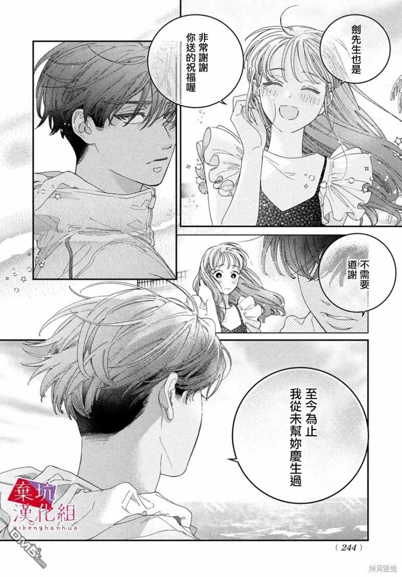 第7话 第18页