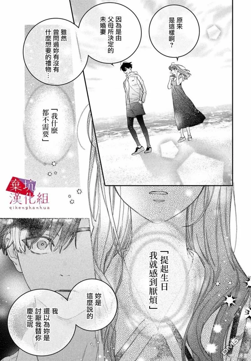 第7话 第19页