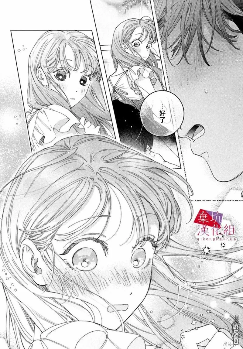 第7话 第24页