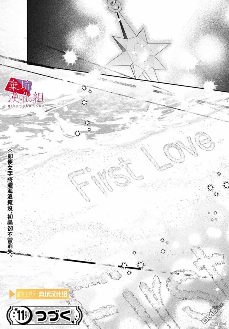 第7话 第37页