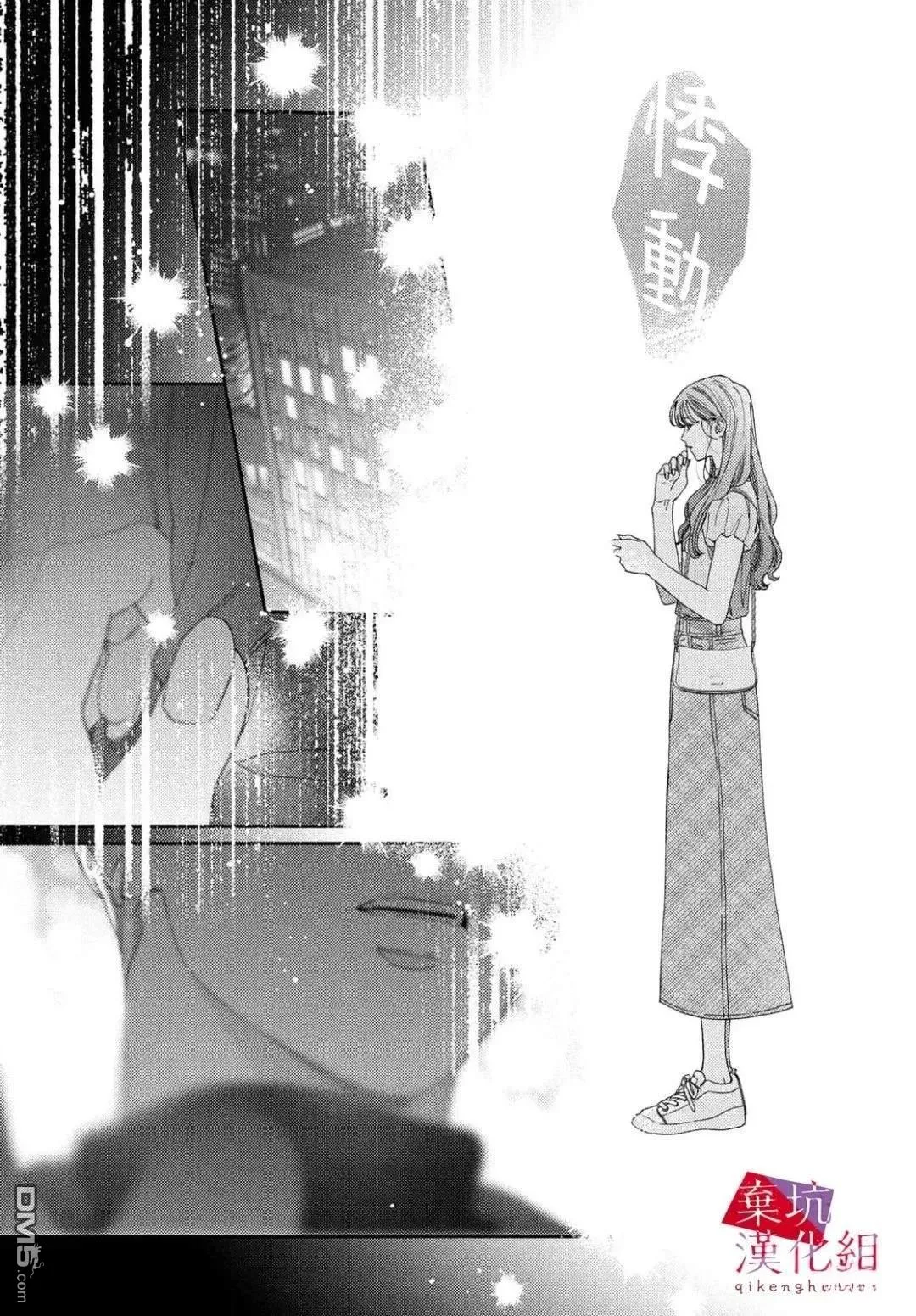 第9话 第24页