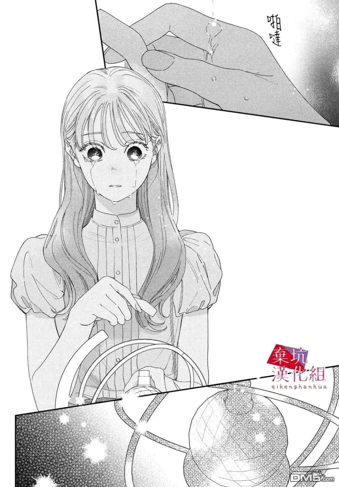 第9话 第33页