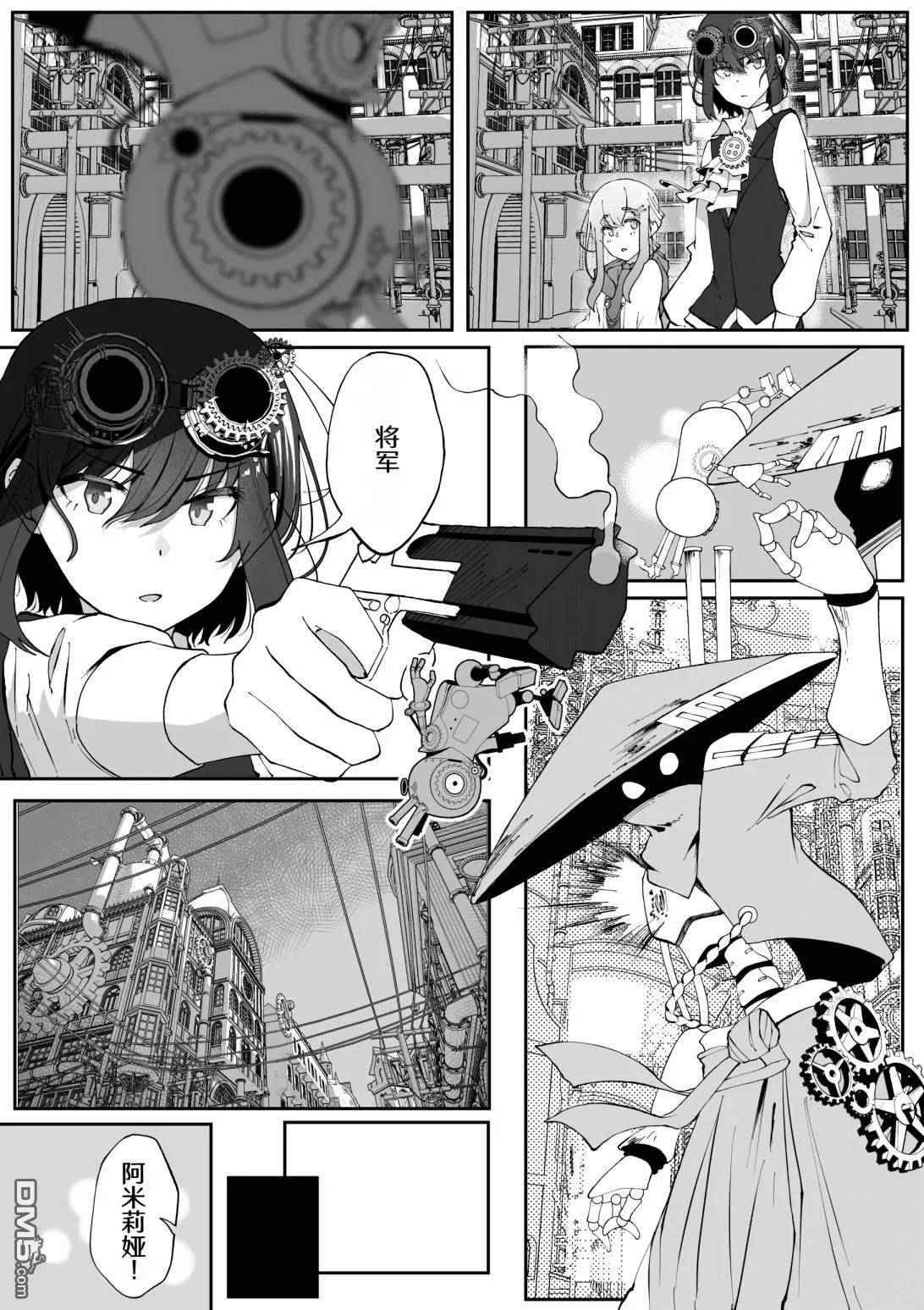 第11话 第3页